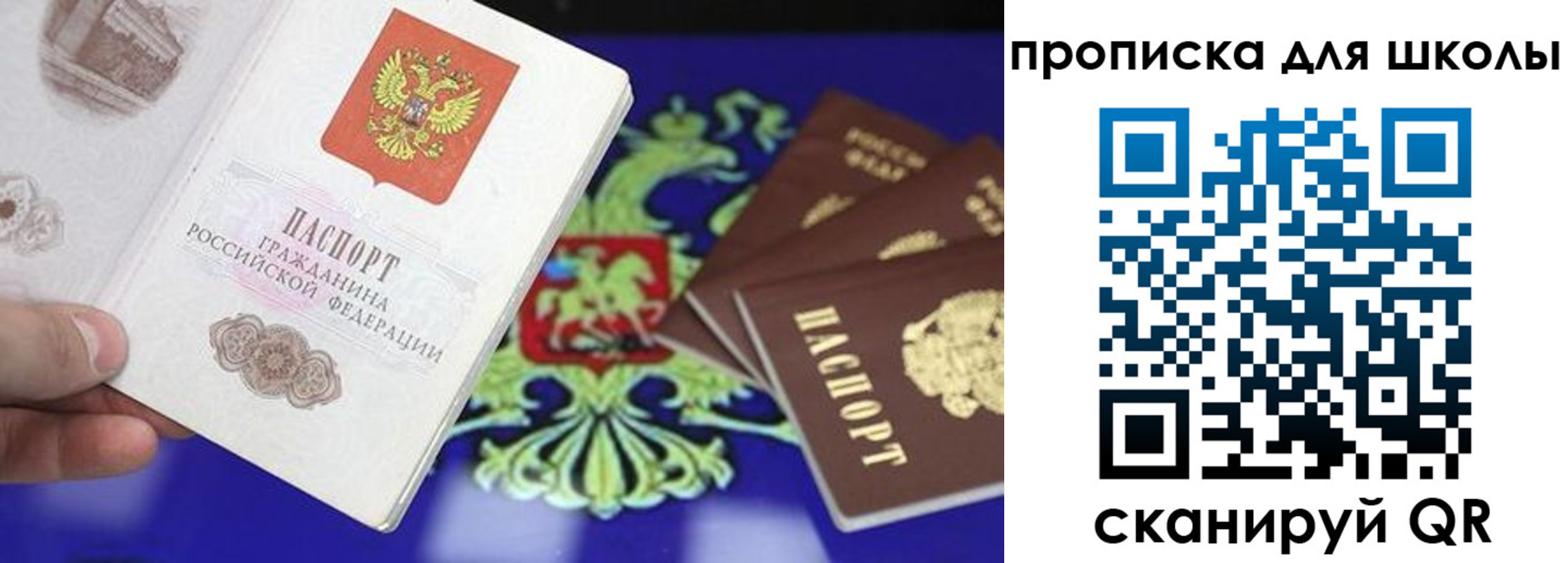 миграционный учет в Новоульяновске