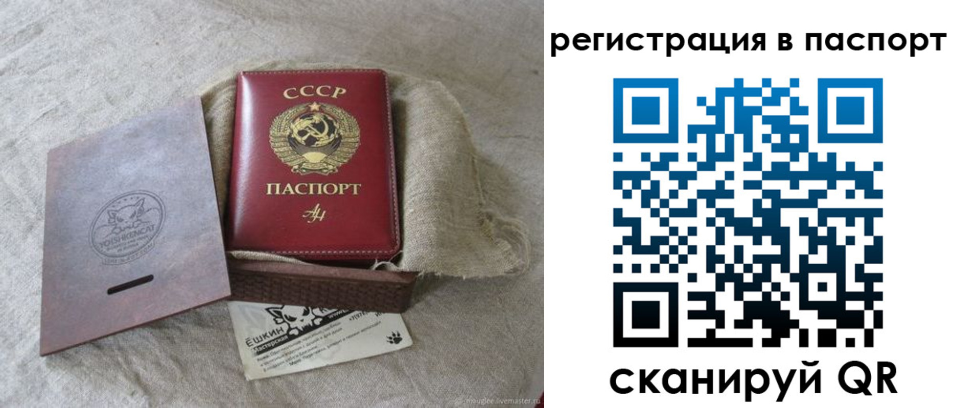 где прописаться в Новоульяновске