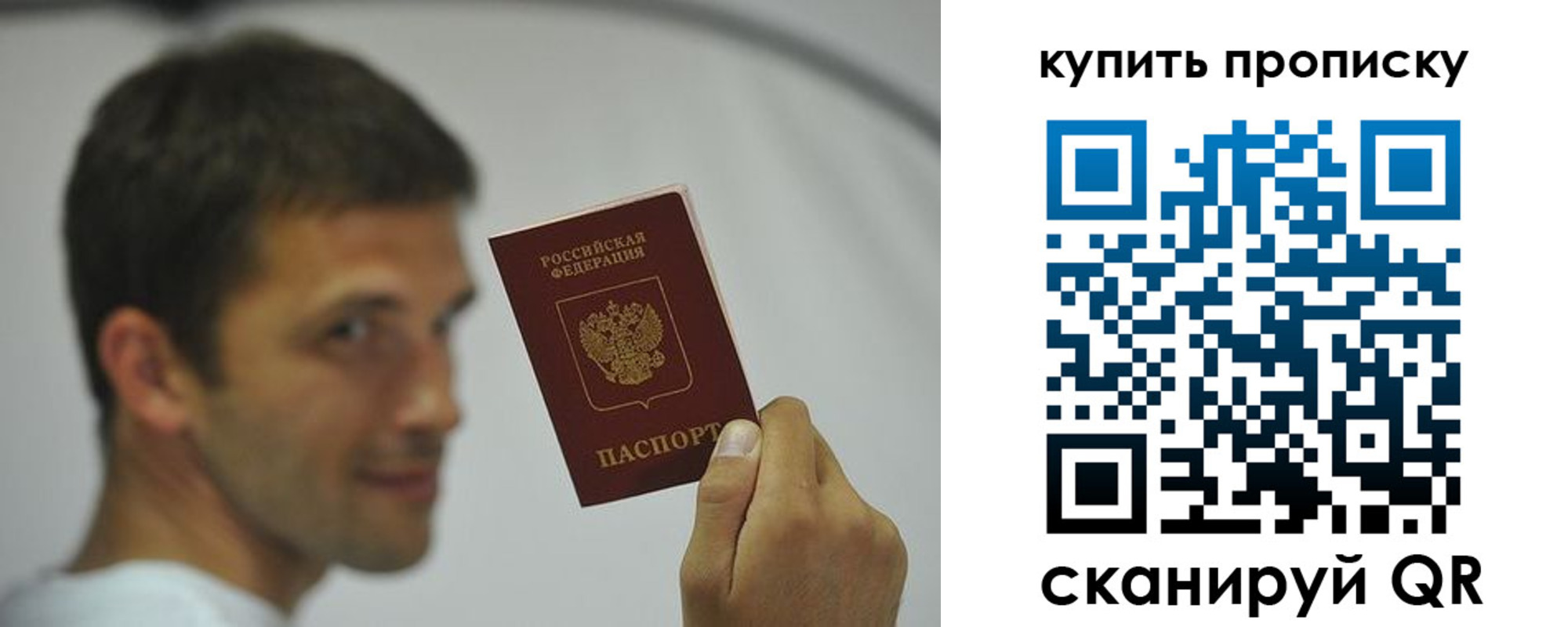 временная регистрация надежно в Новоульяновске