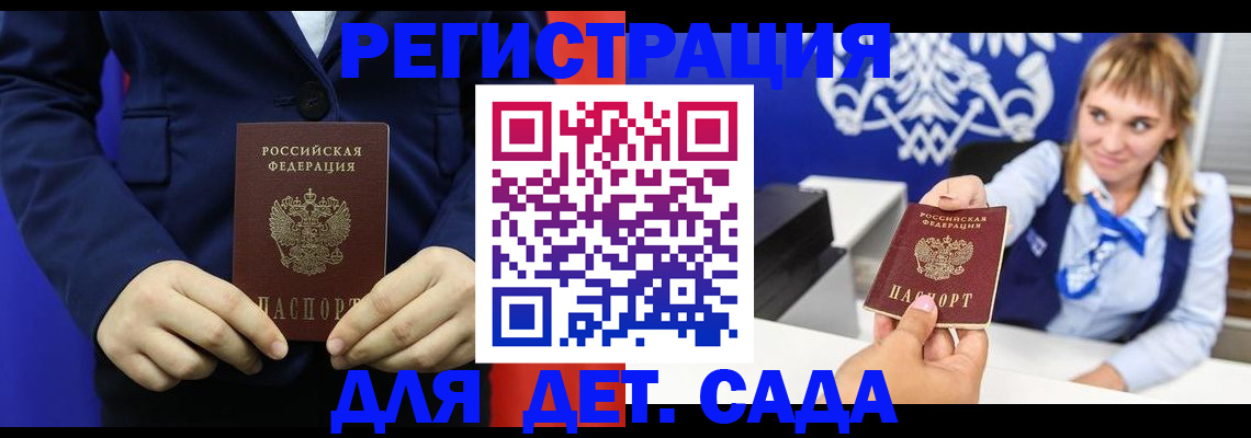 временная регистрация в квартире в Новоульяновске