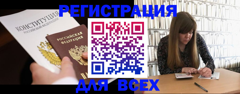 регистрация для дет. сада в Новоульяновске